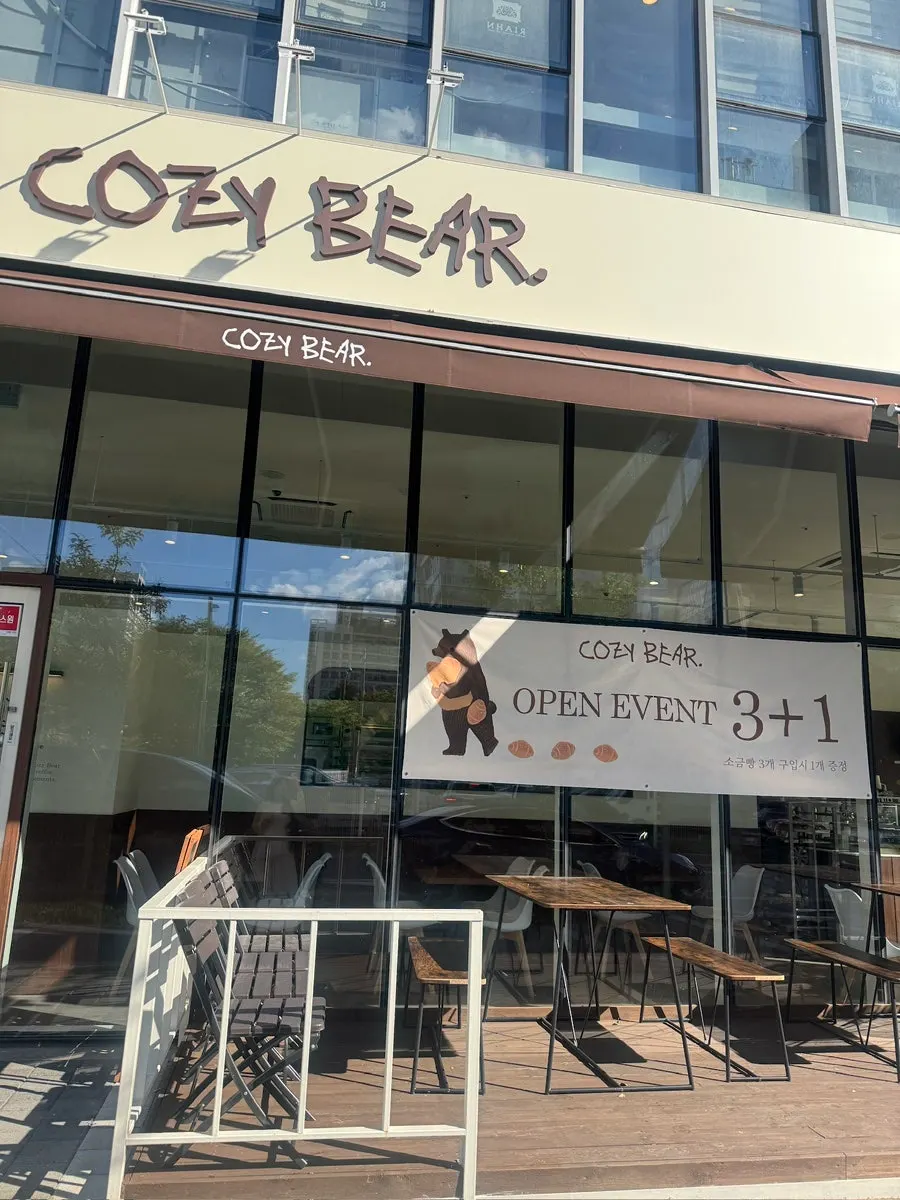 Exterior of Cafe Cozy Bear, a salt bread bakery café in Songdo