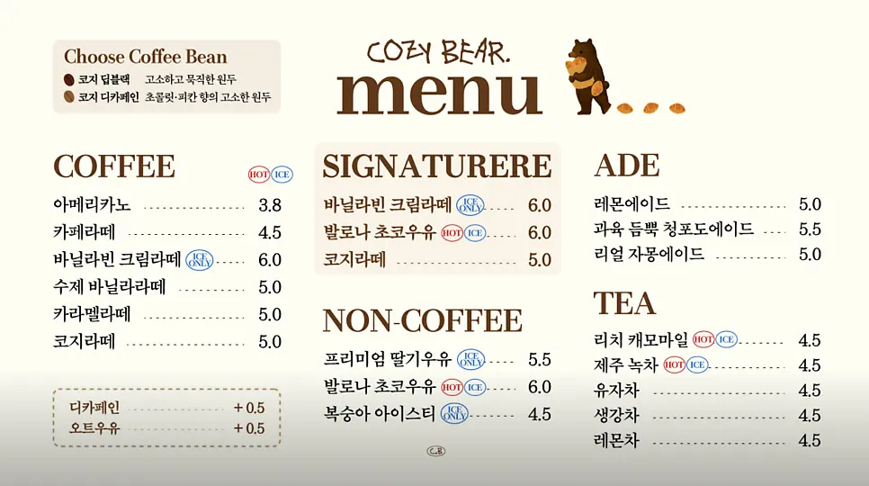 Menu image showing Cafe Cozy Bear's salt bread varieties