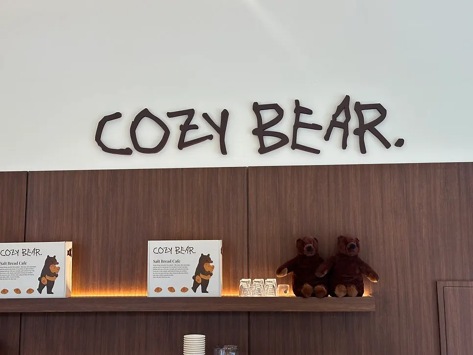 Songdo salt bread bakery