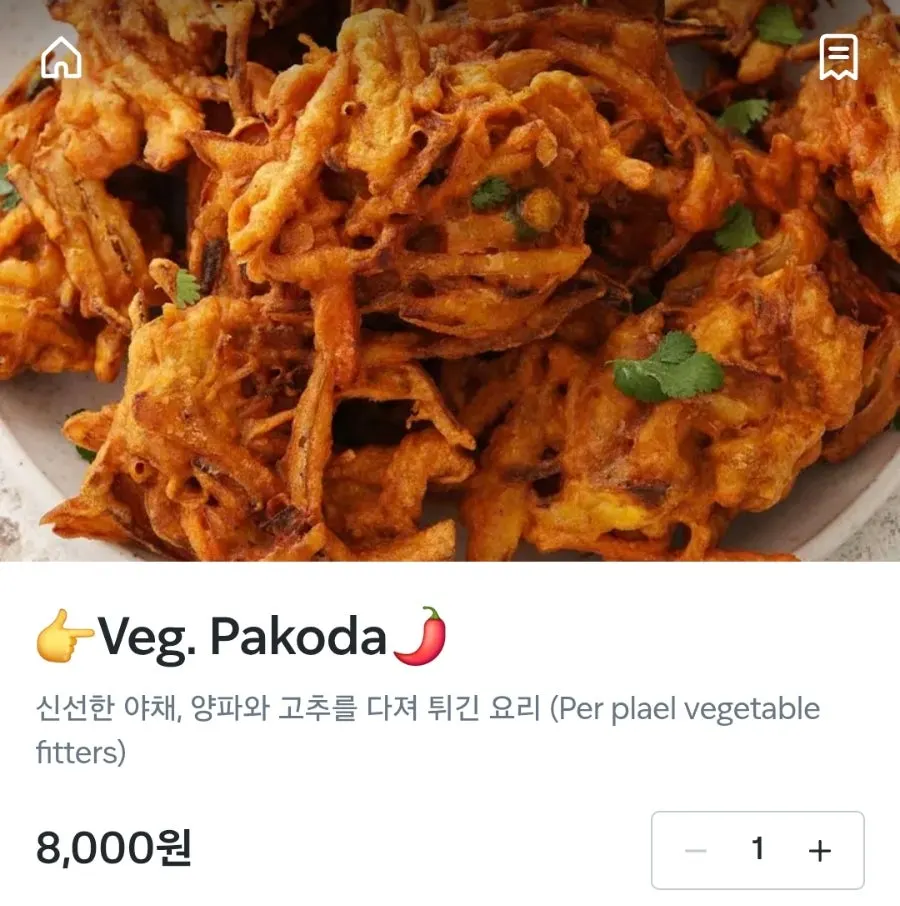 Pakoda menu information