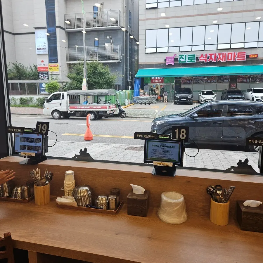 고추 찜닭과 수육이 있는 안주 메뉴