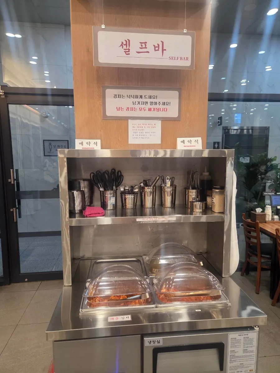 Self-serve bar with kimchi and pickled radish