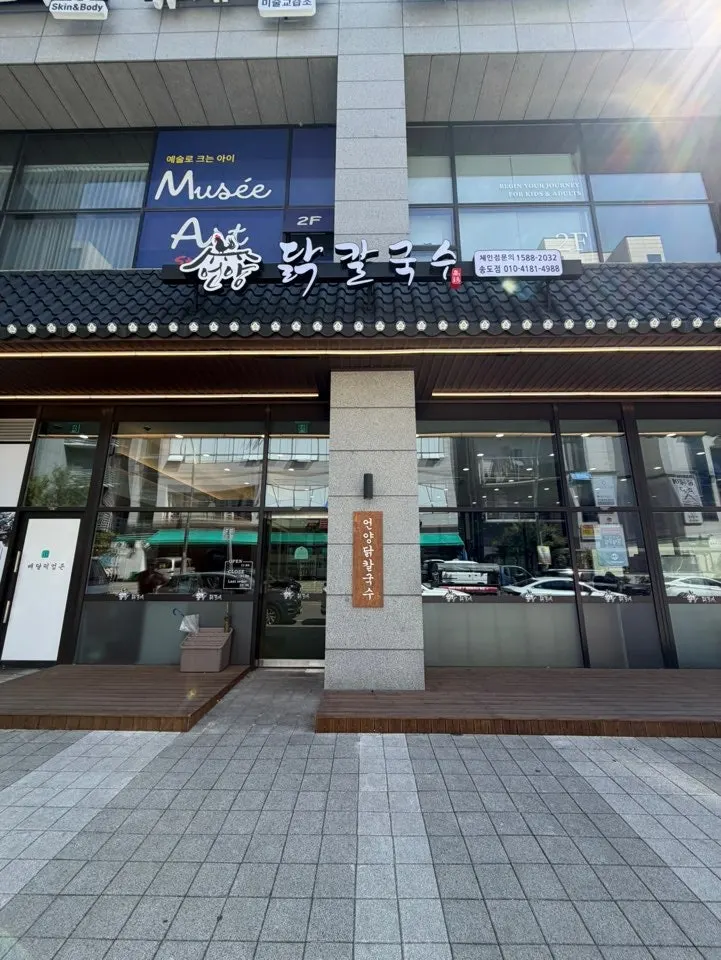 Storefront entrance on Haedoji-ro in Songdo