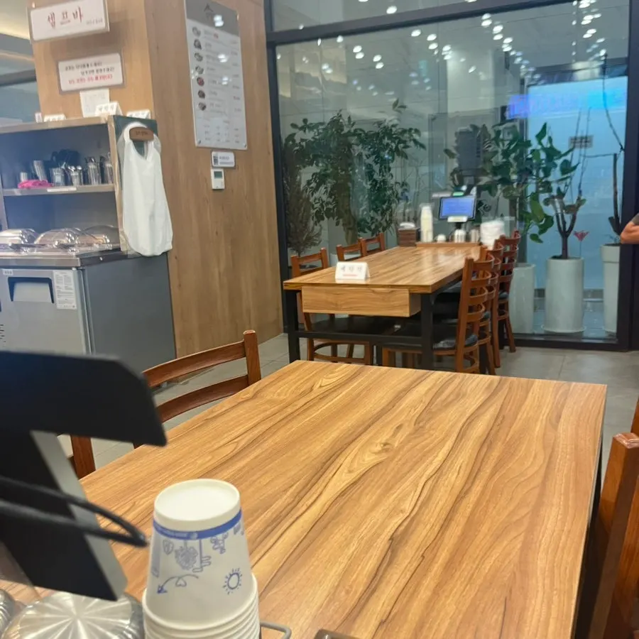 칼칼하게 먹을 수 있는 양념
