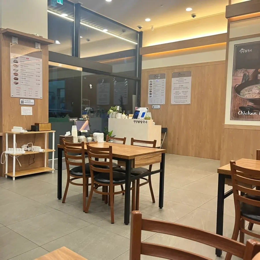 양념을 더한 닭칼국수 국물