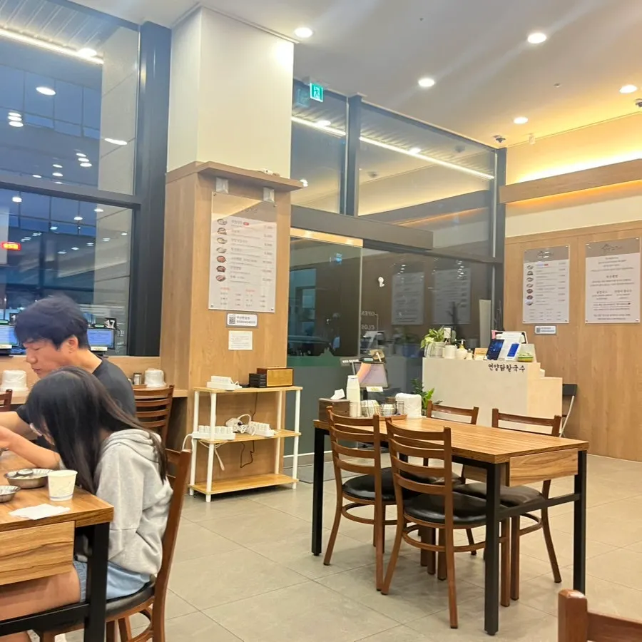 언양닭칼국수 송도점 닭칼국수 마무리 사진