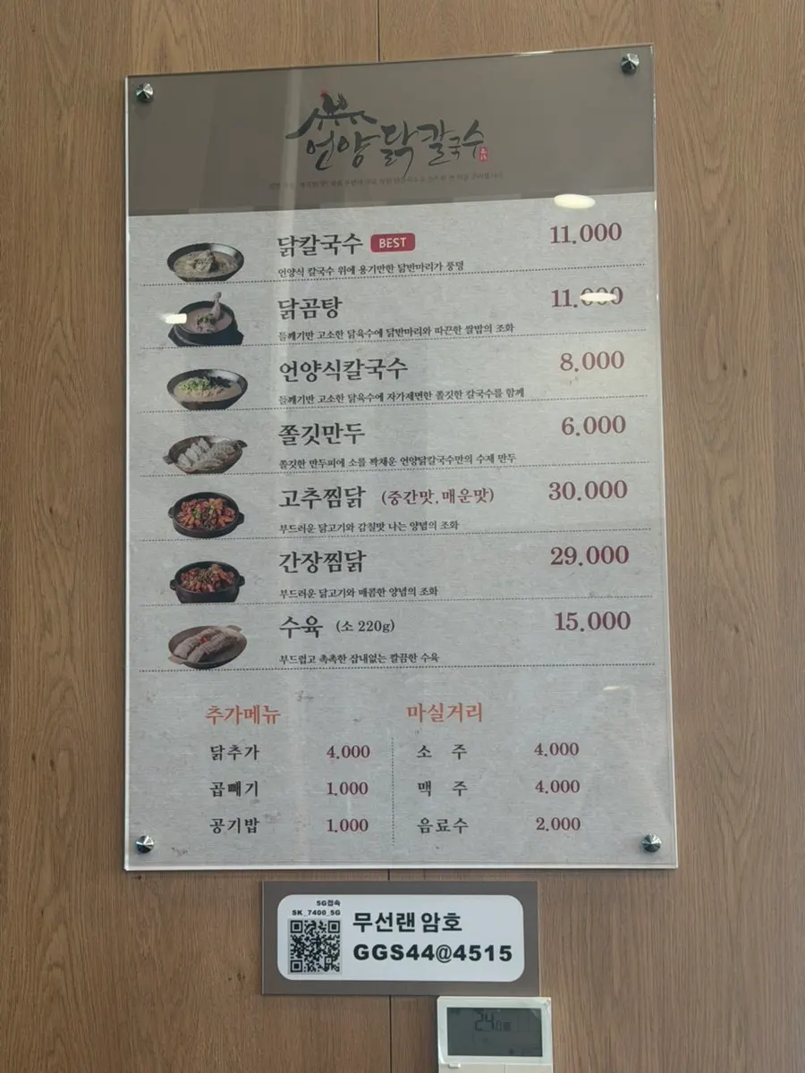 덜 매운 김치와 매운 김치, 단무지가 놓인 셀프바