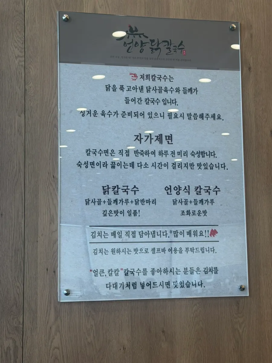 총 일곱 가지로 구성된 메뉴판