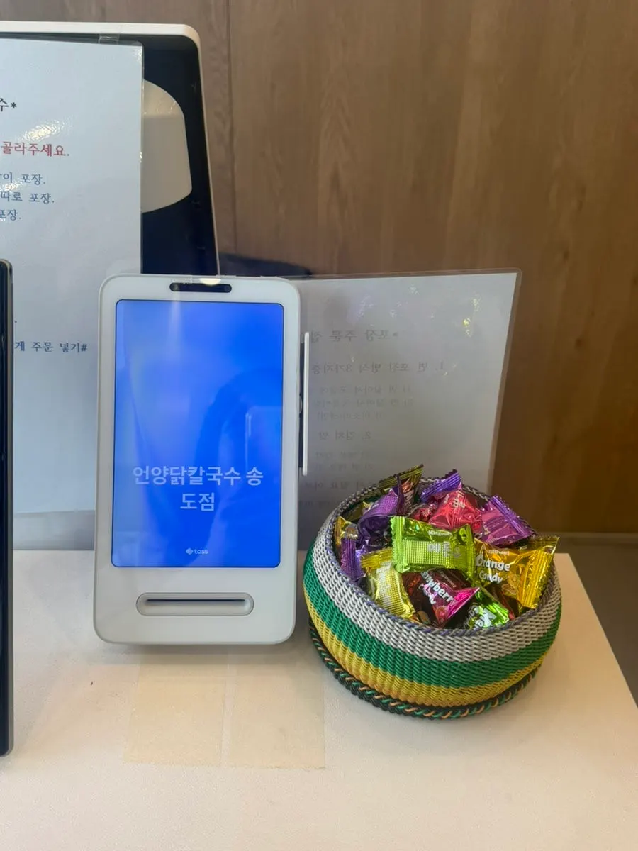 들깨 베이스 국물의 닭곰탕과 쌀밥