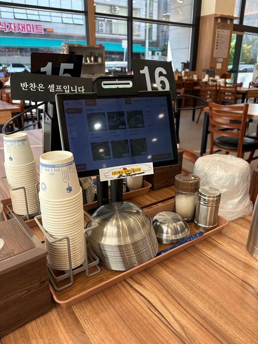Seating area inside Eonyang Dak Kalguksu Incheon Songdo Branch