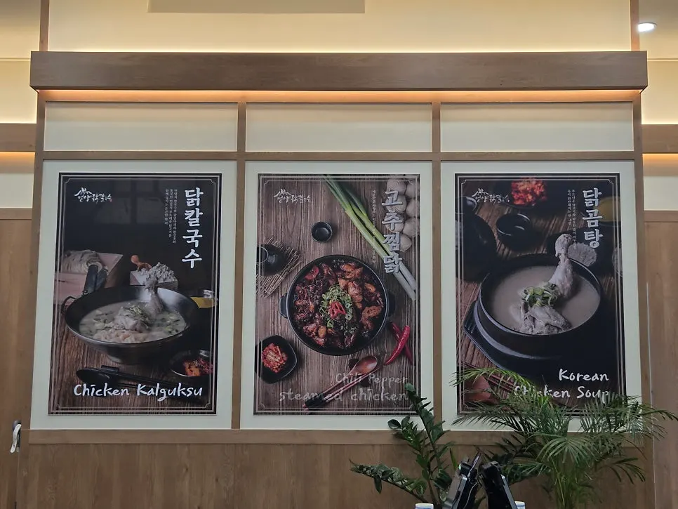 Menu board showing dak kalguksu and jjimdak