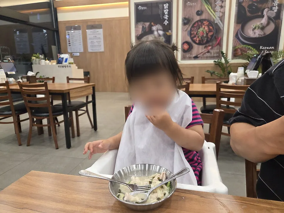 Eonyang-style kalguksu topped with seaweed flakes