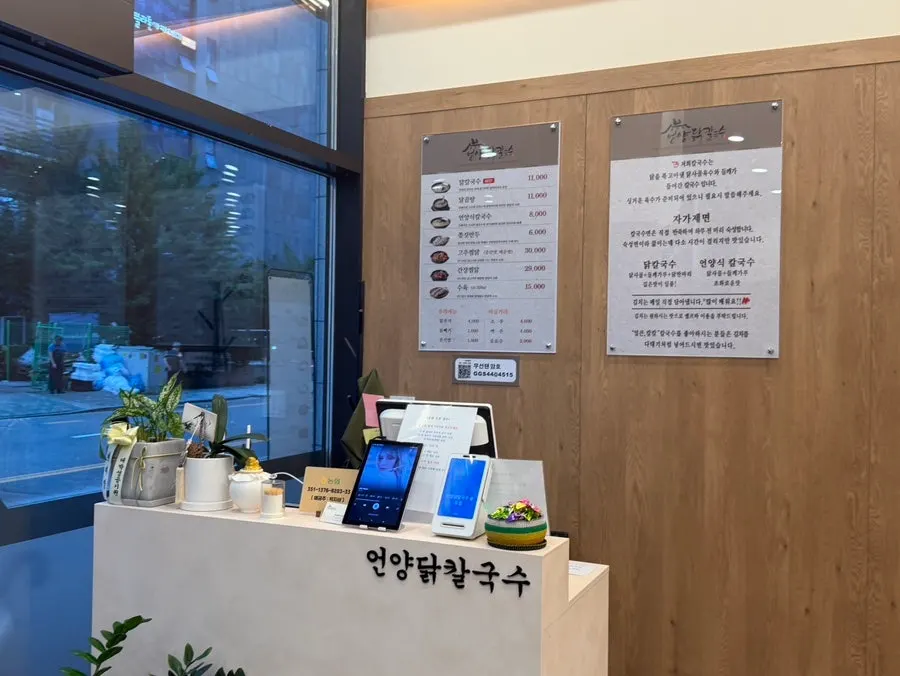 Self-service bar with tableware and children's tableware