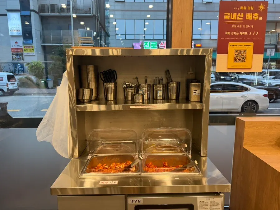 Mild kimchi and spicy kimchi