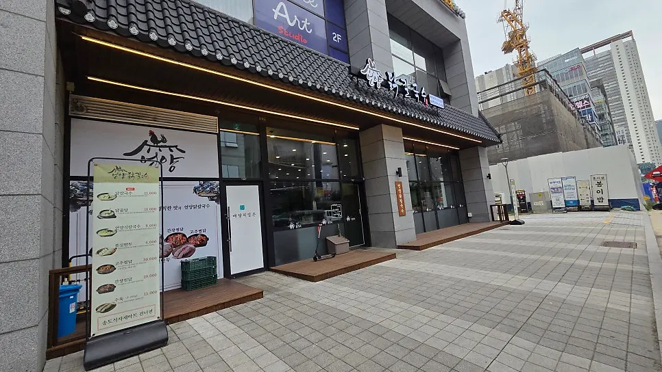 Exterior of the Eonyang Dak Kalguksu restaurant on Haedoji-ro, Songdo