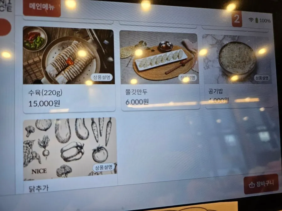 Restaurant menu signage