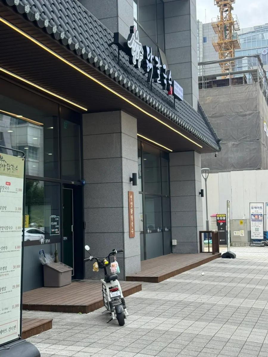 Exterior of Eonyang Dak Kalguksu Songdo Branch in Songdo 1-gonggu