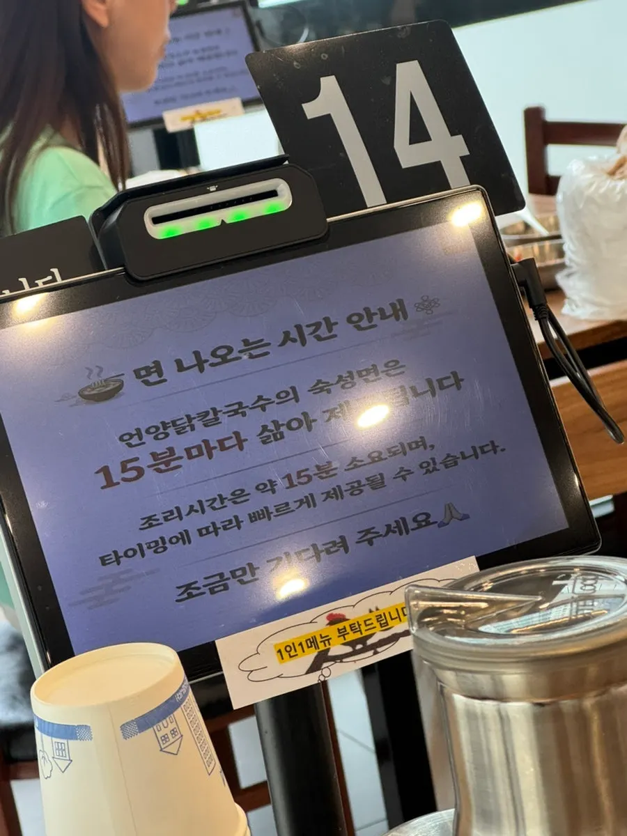 Restaurant interior with a sign explaining aged-noodle cooking