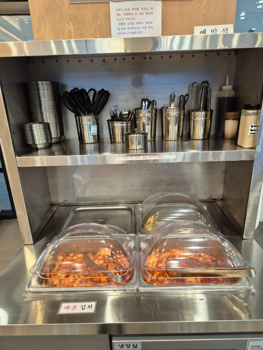 Two kinds of kimchi, regular and spicy