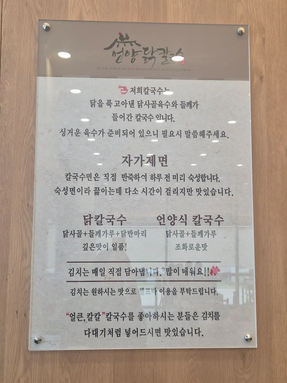 Table tablet ordering screen