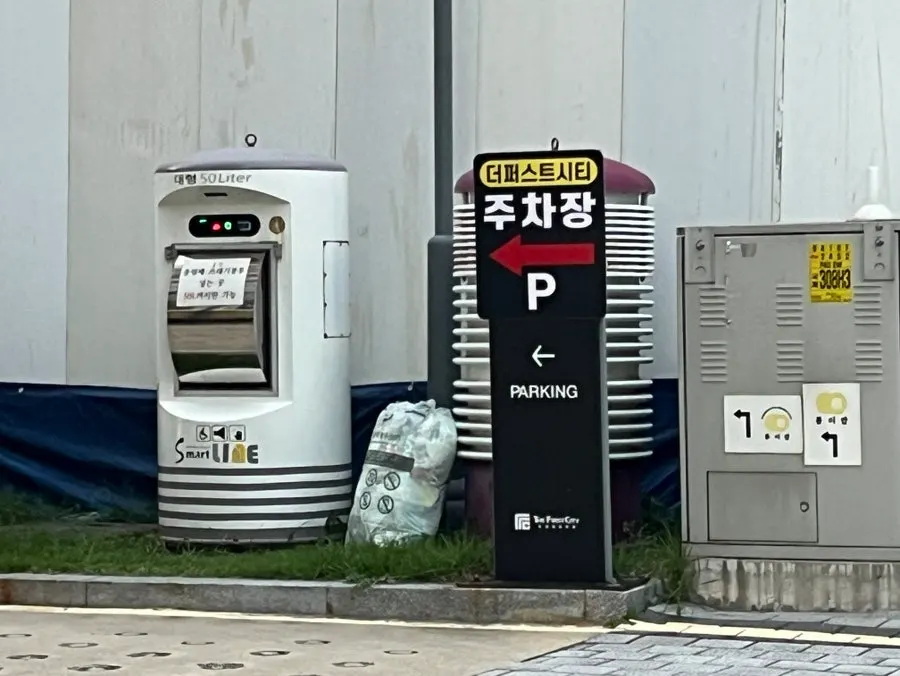 Entrance sign for The First City parking lot