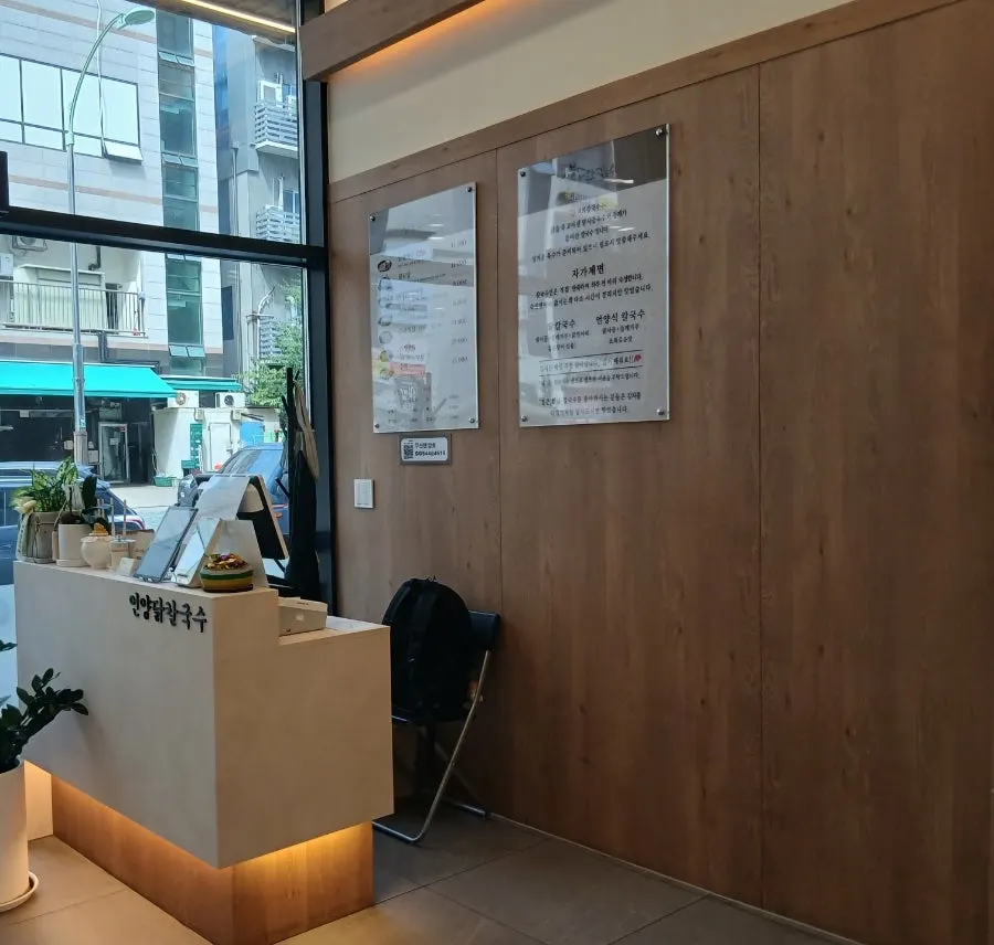 닭곰탕과 밥 따로 구성의 한 상