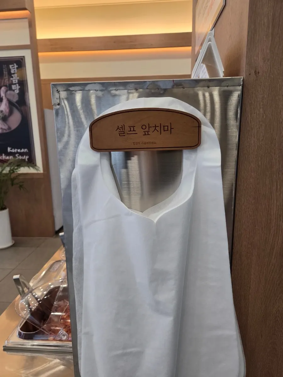 언양닭칼국수 인천송도점 셀프바