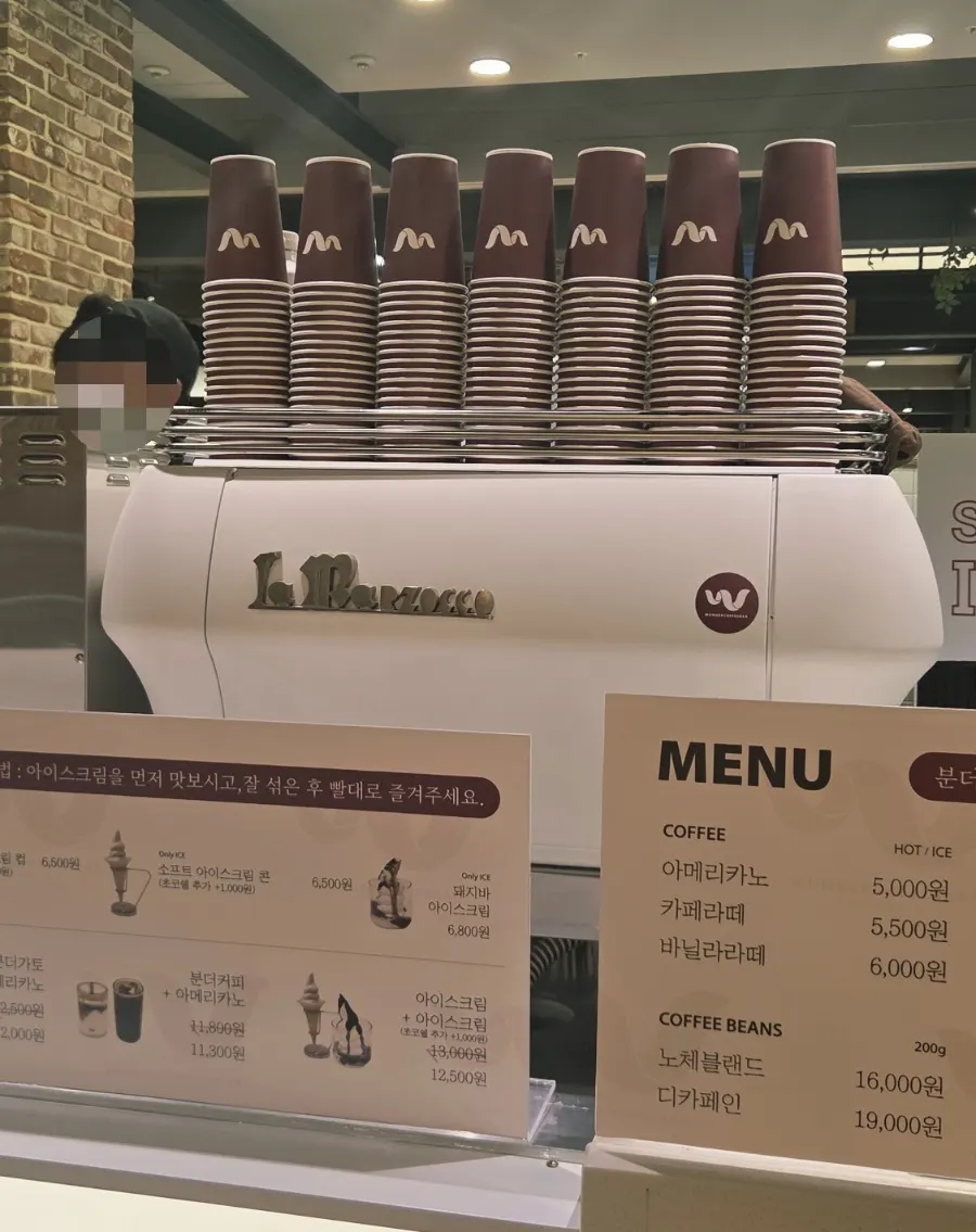 Wunder Coffee Bar coffee machine