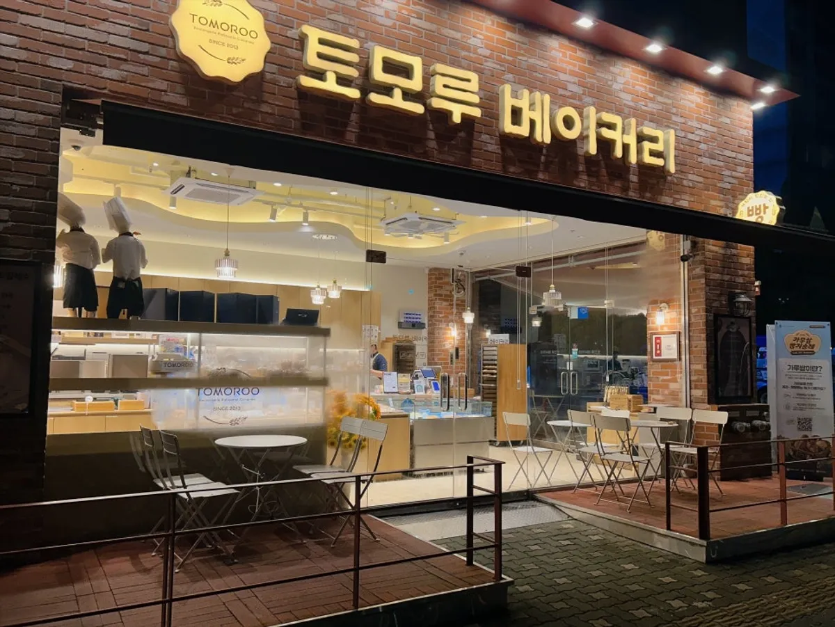 Tomoru Bakery storefront in Songdo