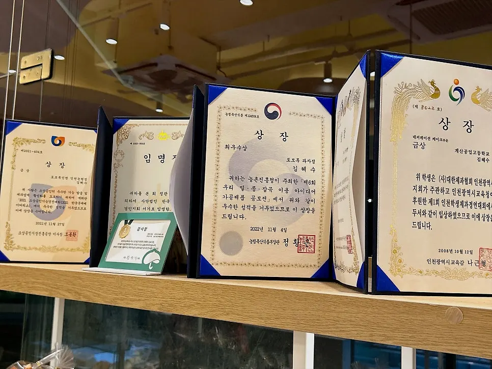 Powdered rice bakery information