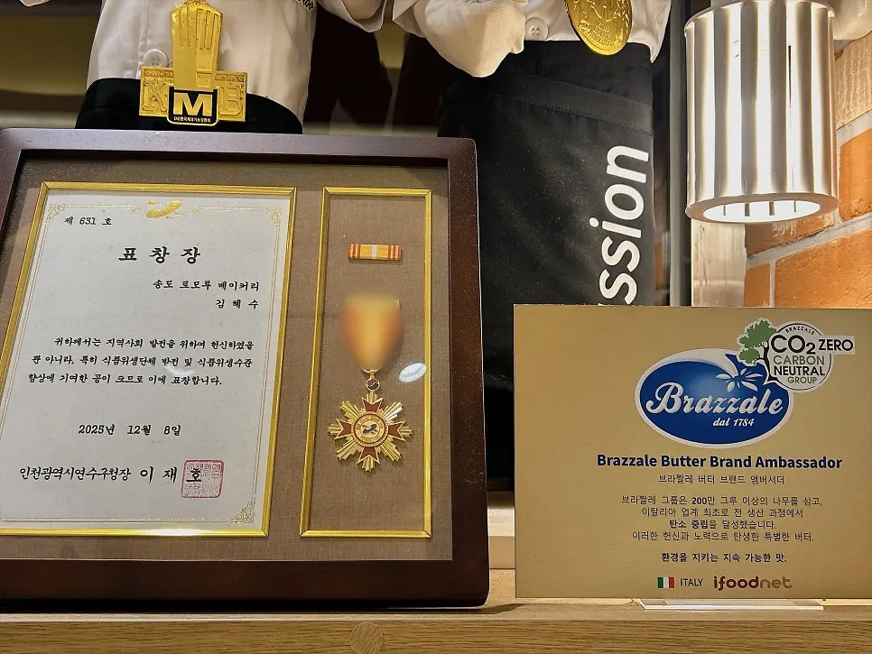 Rice-flour bread sales information