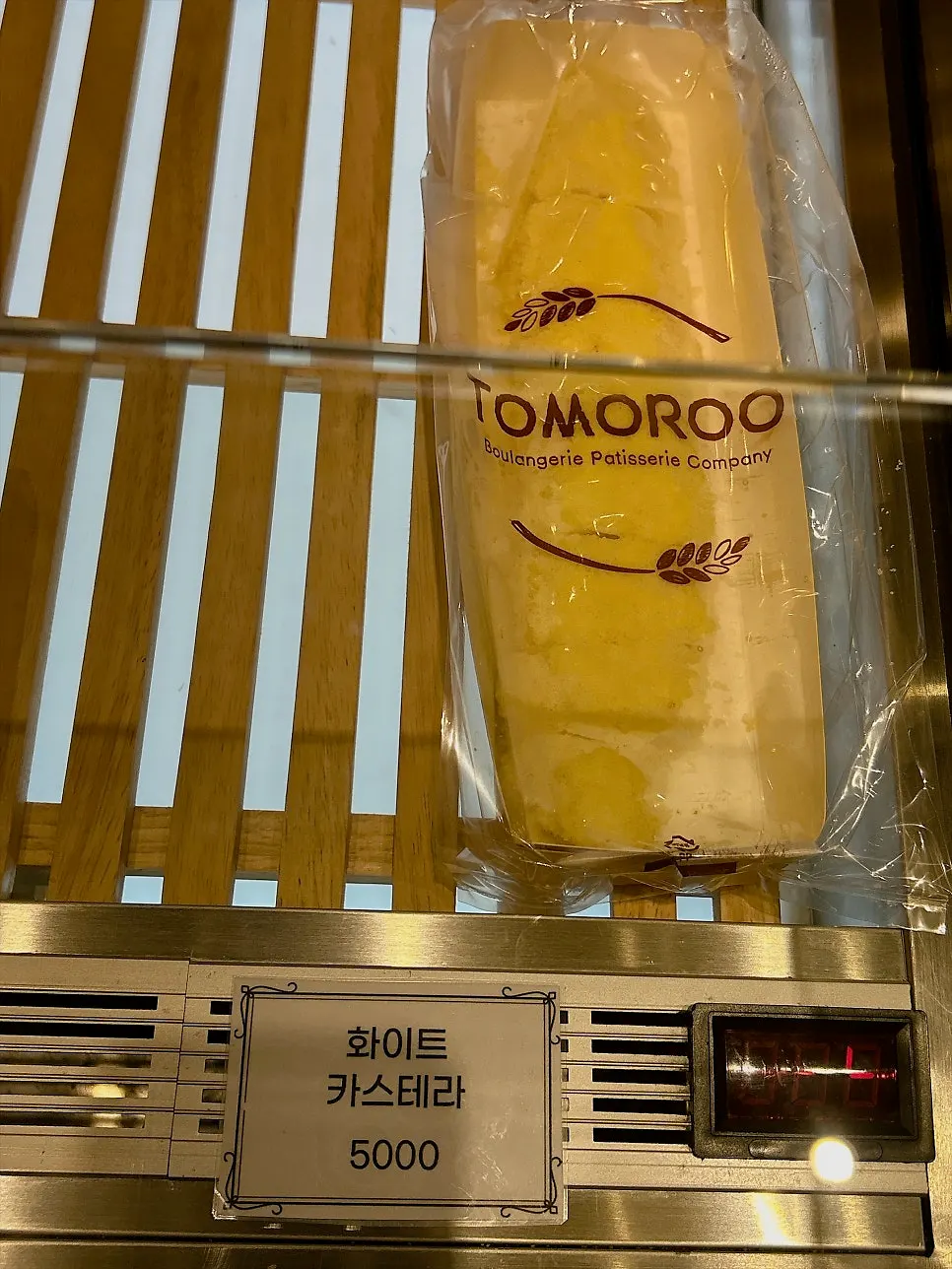 Bakery items at Tomoru Bakery