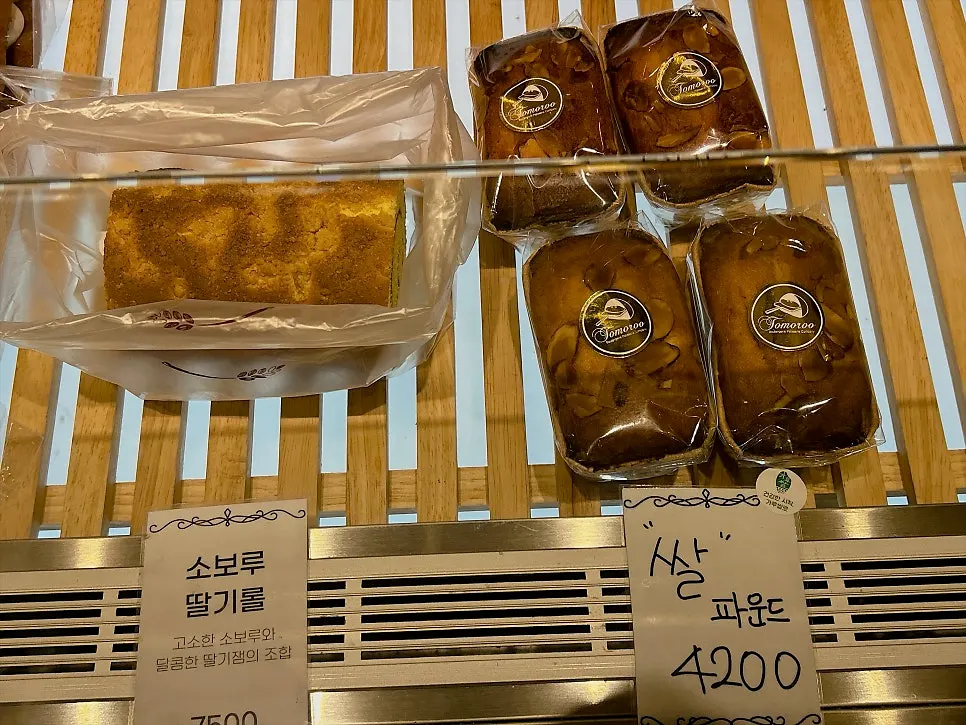 Bread varieties at Tomoru Bakery