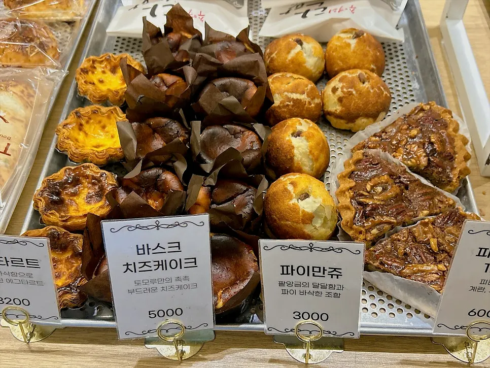Cakes at Tomoru Bakery