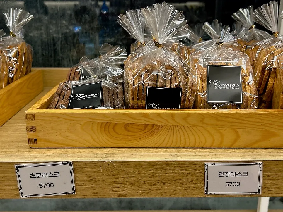 Sweet pumpkin rice bread at Tomoru Bakery