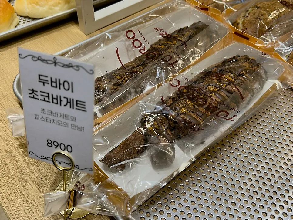 Bakery display at Tomoru Bakery