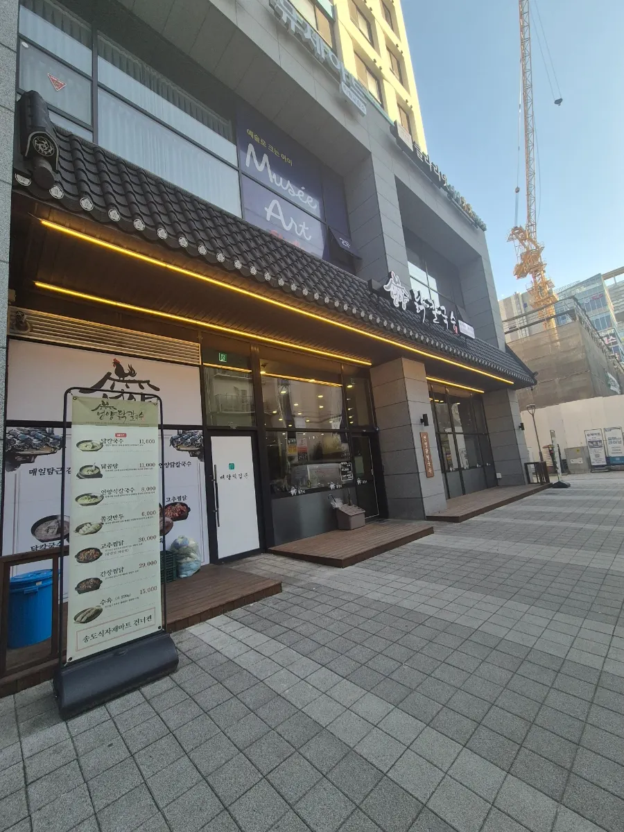 Side view of the store exterior with a standing sign showing the signature menu