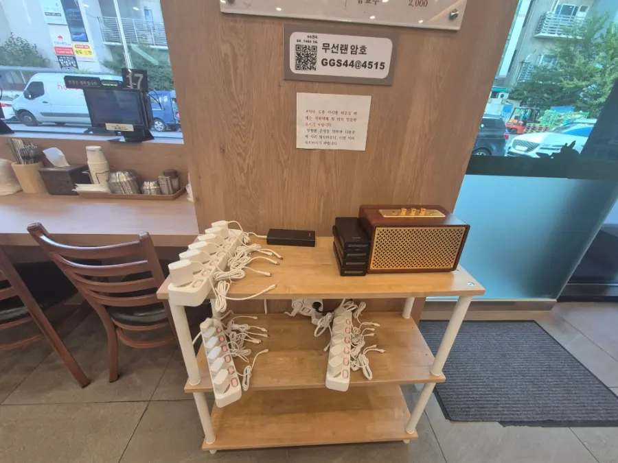 Wi-Fi information sign at the store