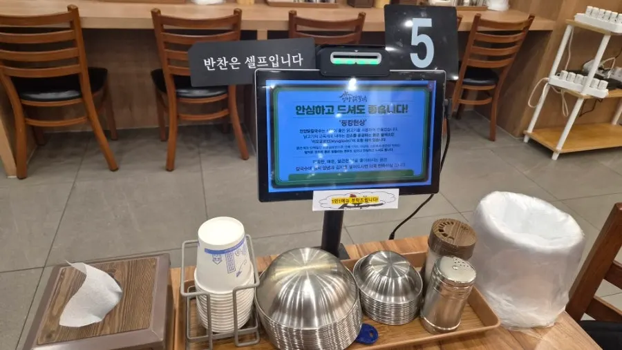 넓고 깨끗한 언양닭칼국수 인천송도점 실내