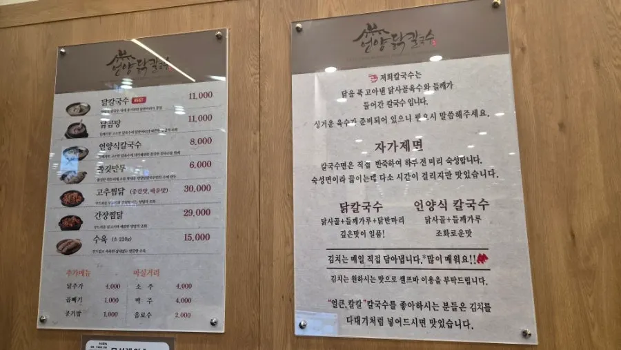 셀프코너에 준비된 단무지와 김치통