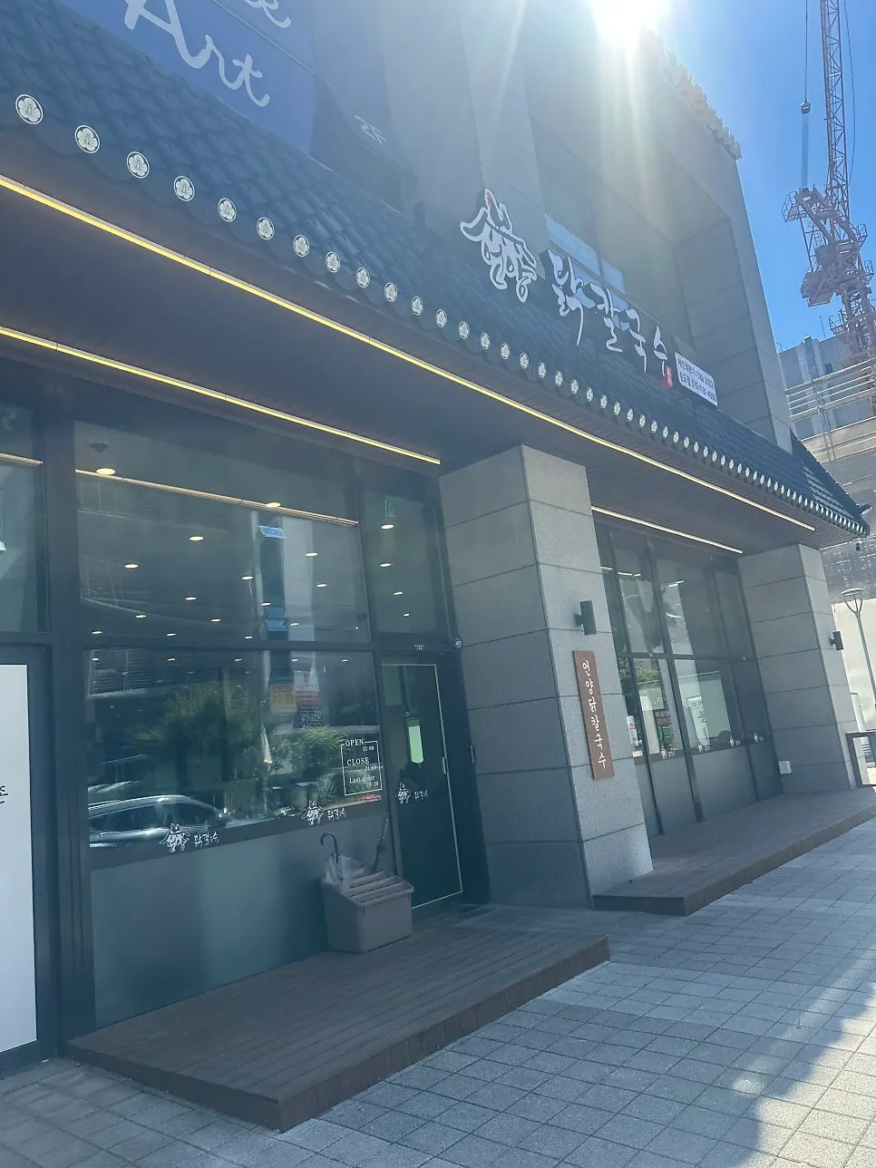 아이들이 칼국수를 먹은 가족 식사 관련 사진