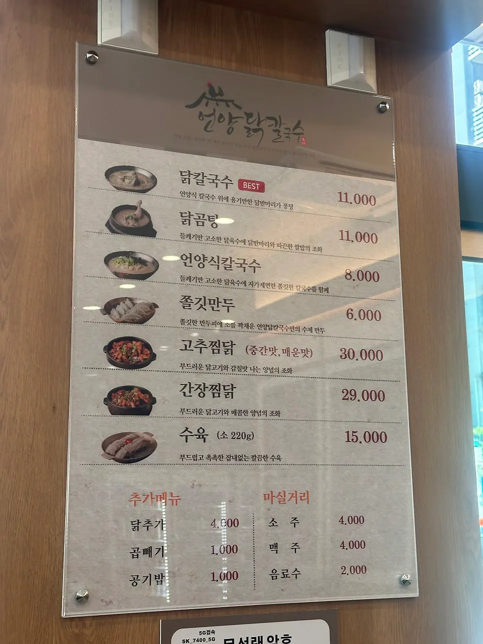 가족 식사 공간으로 이용한 매장 관련 사진