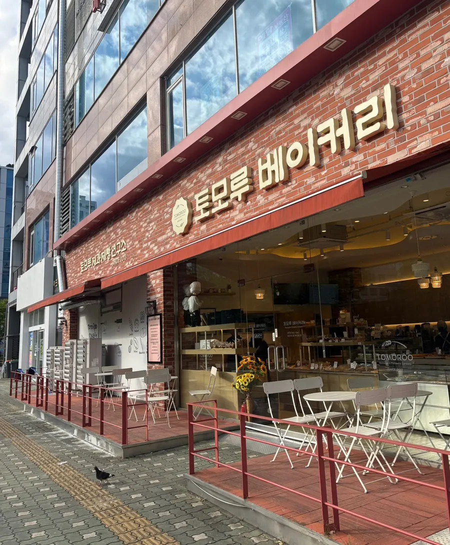 Visit to Tomoru Bakery in Songdo