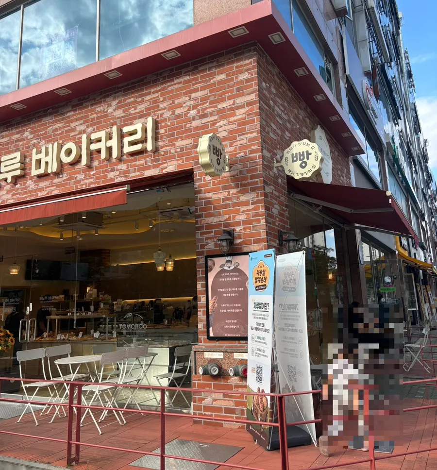 Tomoru Bakery location in Songdo’s Second District