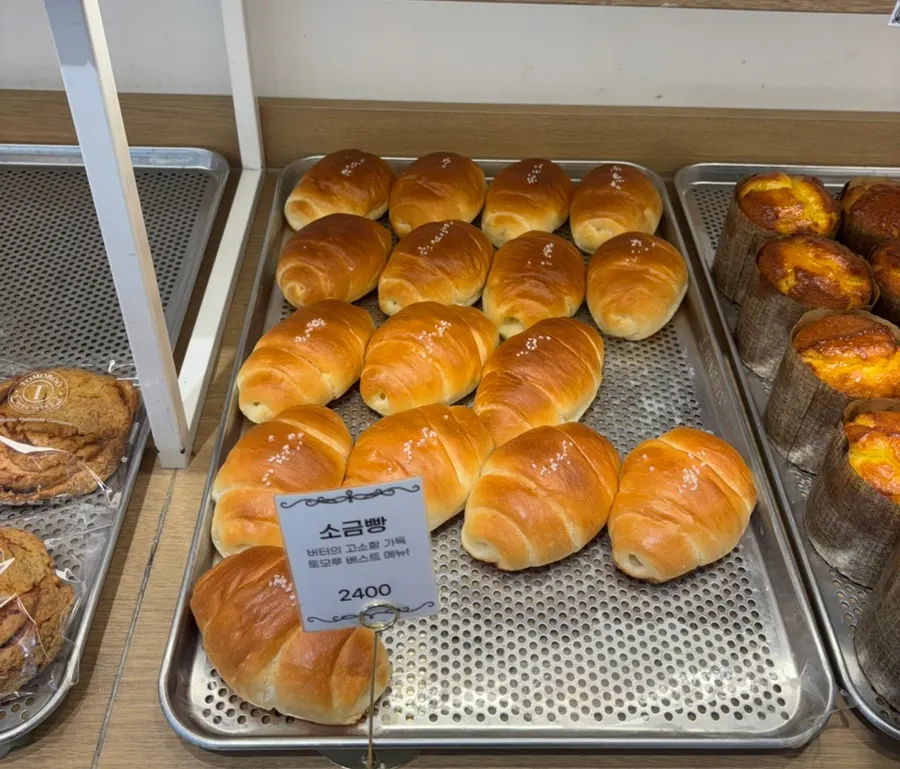 Selection of breads at Tomoru Bakery