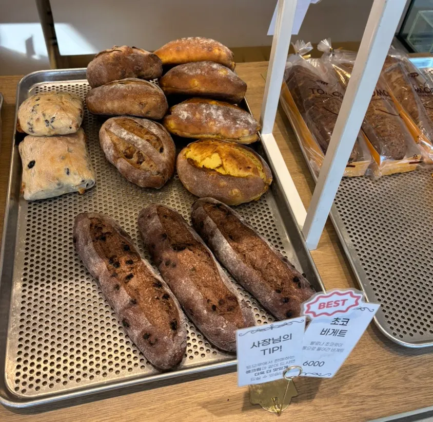 Dubai chocolate baguette at Tomoru Bakery