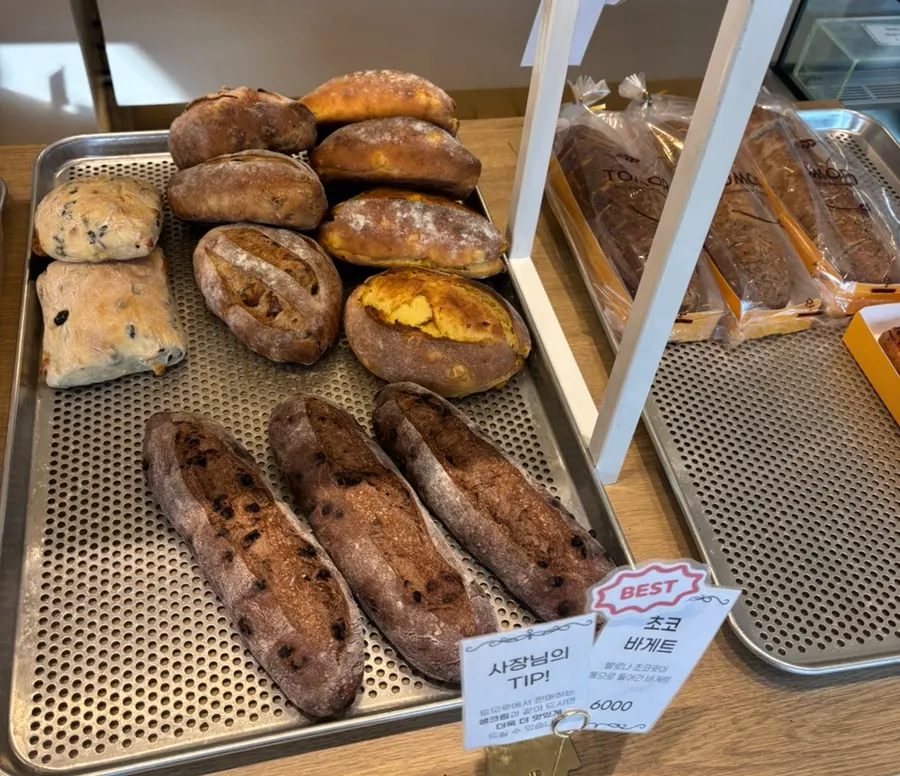 Fruit cake at Tomoru Bakery