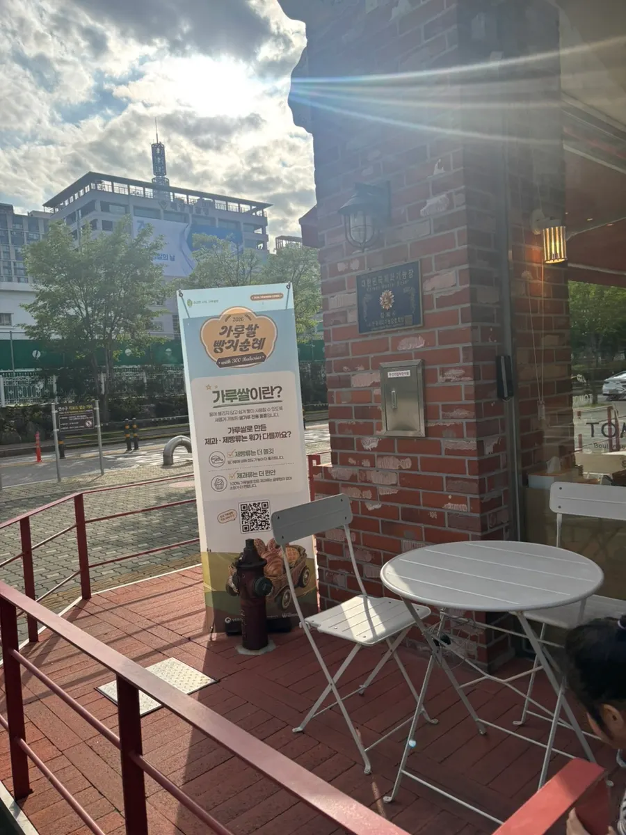 Terrace tables at Tomoru Bakery