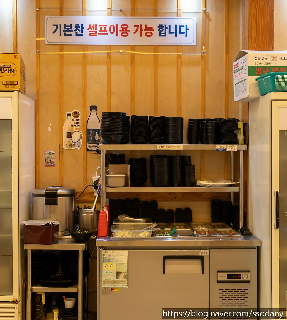 점심특선과 함께 나온 따뜻한 미역국
