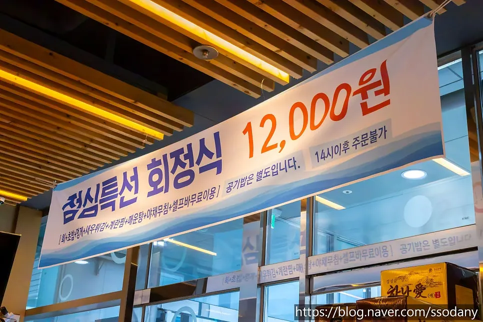 셀프바에서 가져온 야채무침과 김치 등 기본찬